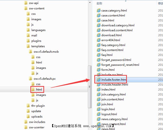 如何修改網站底部的工信部備案鏈接？