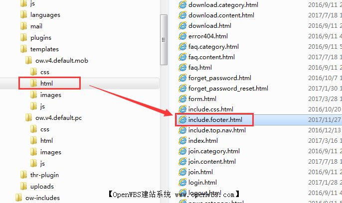 如何修改網站底部的工信部備案鏈接？