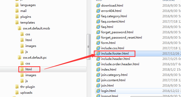 如何修改網站底部的工信部備案鏈接？
