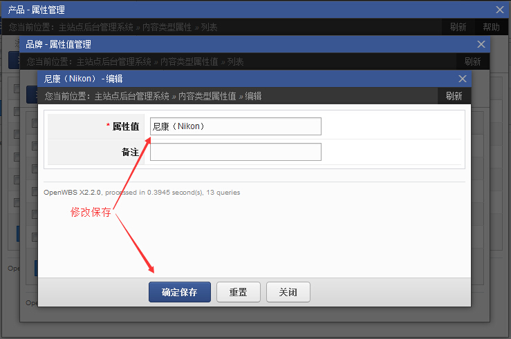 內容類型設置與管理