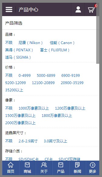OpenWBS 2.X 系列移動端/手機端開發完成,歡迎測試! OpenWBS 2.X 系列移動端/手機端開發完成,歡迎測試!