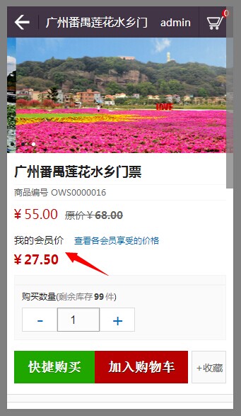 OpenWBS 2.X 系列移動端/手機端開發完成,歡迎測試! OpenWBS 2.X 系列移動端/手機端開發完成,歡迎測試!