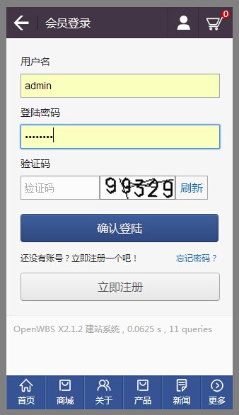 OpenWBS 2.X 系列移動端/手機端開發完成,歡迎測試! OpenWBS 2.X 系列移動端/手機端開發完成,歡迎測試!