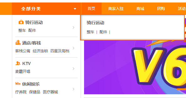 OpenWBS商城系統(tǒng)與方維商城系統(tǒng)的對比分析