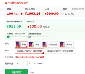 OpenWBS商城系統(tǒng)與方維商城系統(tǒng)的對比分析