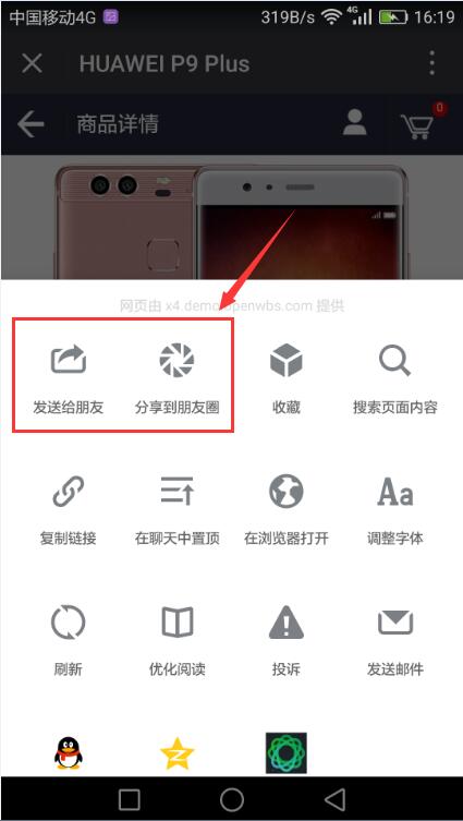 OpenWBS X4.6.3 發(fā)布及功能優(yōu)化說明 OpenWBS X4.6.3 發(fā)布及功能優(yōu)化說明