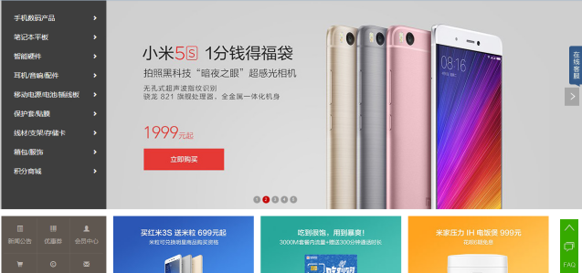 OpenWBS商城系統與千米商城系統的對比分析 OpenWBS商城系統與千米商城系統的對比分析