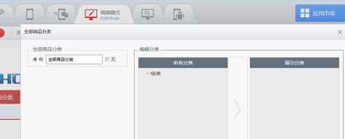 OpenWBS商城系統(tǒng)與筑云商城系統(tǒng)的分析 OpenWBS商城系統(tǒng)與筑云商城系統(tǒng)的分析